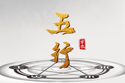 中国万年历黄道吉日|黄道吉日|黄历黄道吉日