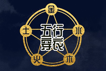 黄道吉日万年历_黄历万年历黄道吉日_黄道吉日万年历大全